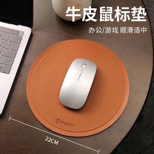 真皮鼠标垫办公家用圆形高级