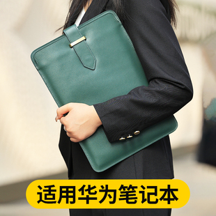 适用华为电脑包笔记本matebook14真皮内胆包14s保护套14寸牛皮13s壳16壳D14商务男女款袋子16荣耀15.6信封套