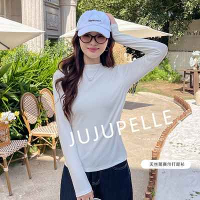 莱赛尔天丝小立领打底衫2025早秋新款纯色内搭上衣女长袖宽松T恤