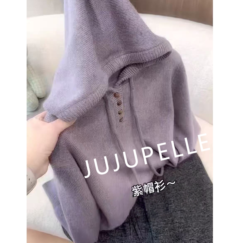 2025秋冬新款连帽衫抽绳慵懒感百搭基础纯色毛衣长袖针织衫上衣女