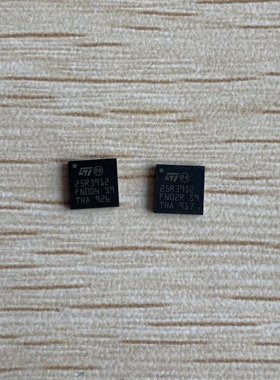 ST25R3912-AQWT 25R3912 QFN ST25R3912 散新原字原脚 保证质量