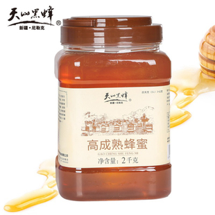 2000g 高成熟蜂蜜 新疆天山黑蜂 封盖巢蜜
