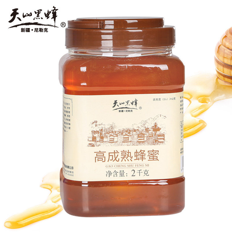 新疆天山黑蜂 天然纯农家自产 野生封盖巢蜜 高成熟蜂蜜 2000g