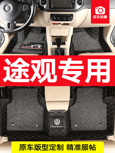 18年老款 大众途观汽车脚垫1.8T 2.0TSI