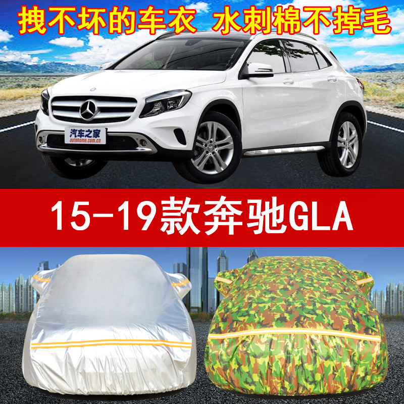 专车专用 防晒防雨 防尘防雪 防风防盗