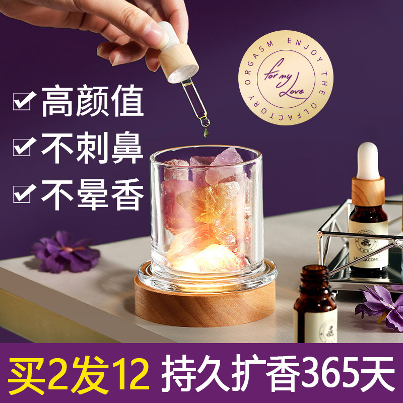 无火香薰精油扩香石家用室内持久香氛观女生卧室摆件夏晶石香薰石