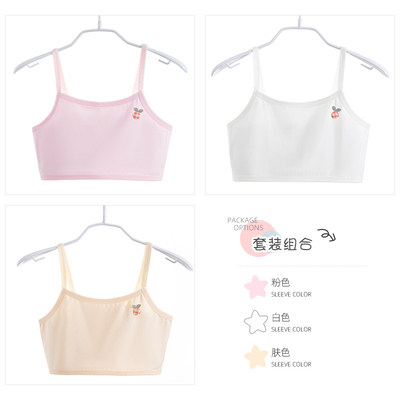 女童内衣12儿童发育期薄款少女文胸纯棉小学生一阶段儿童吊带背心 — 2