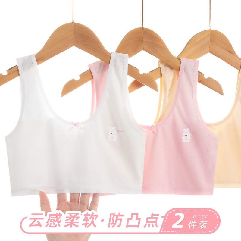 纯棉夏季女童背心小学生