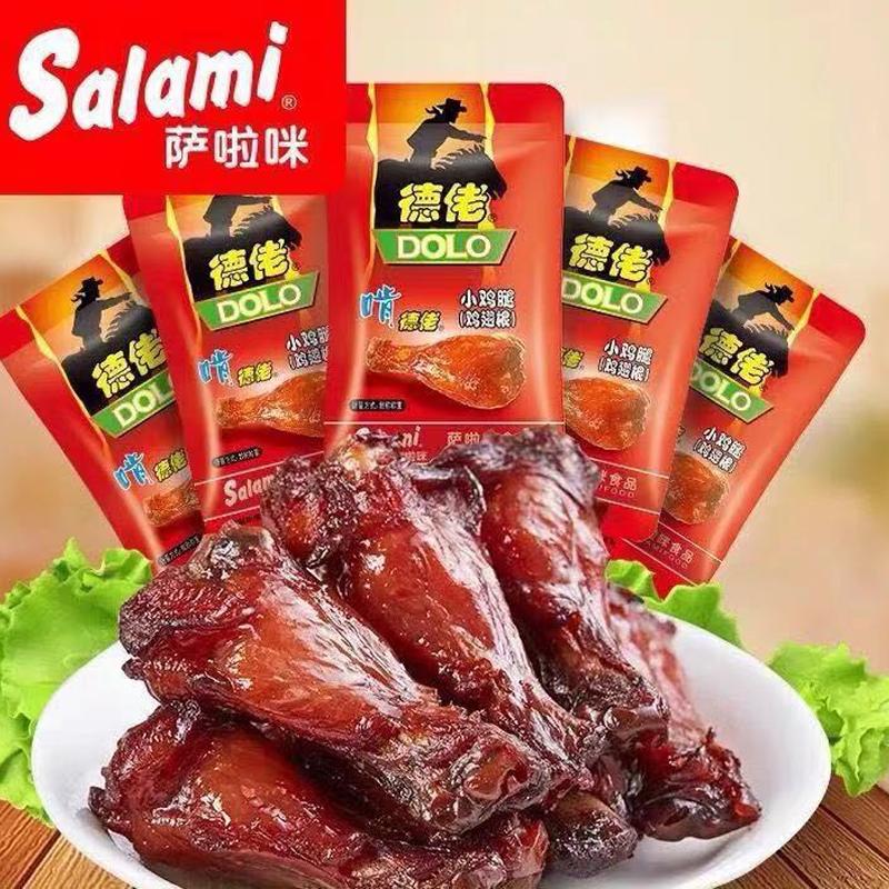 萨啦咪多种口味独立包装小鸡腿