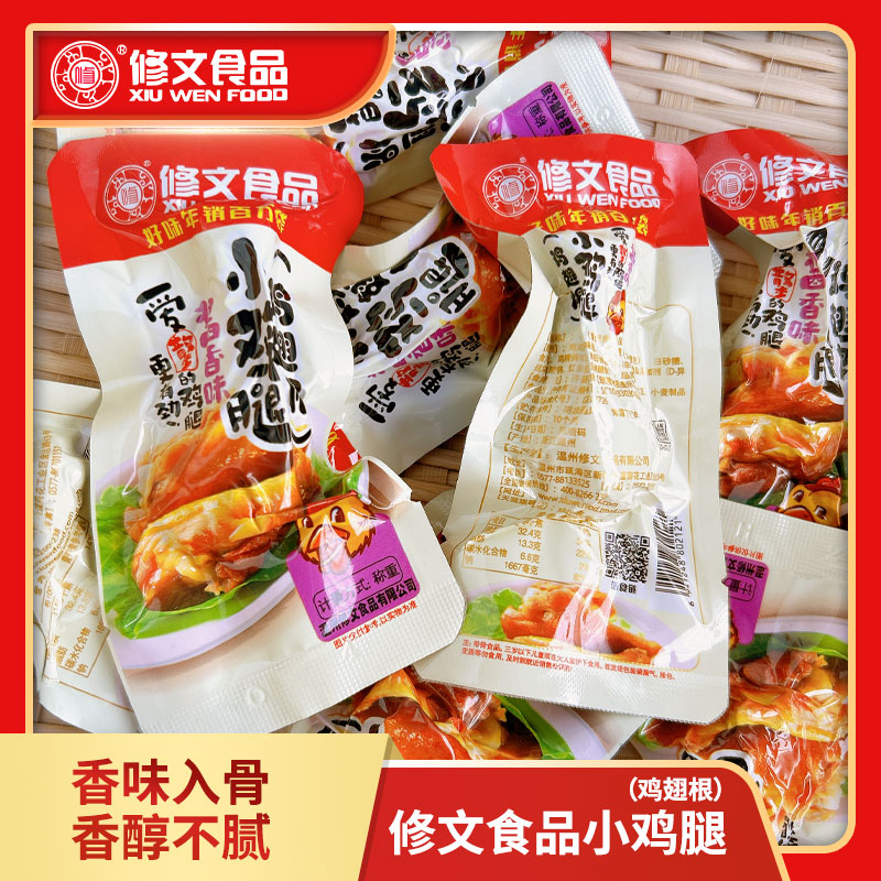 修文500g酱香味温州特产小鸡腿