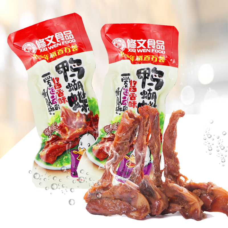 修文食品蝴蝶酱香味500克鸭架