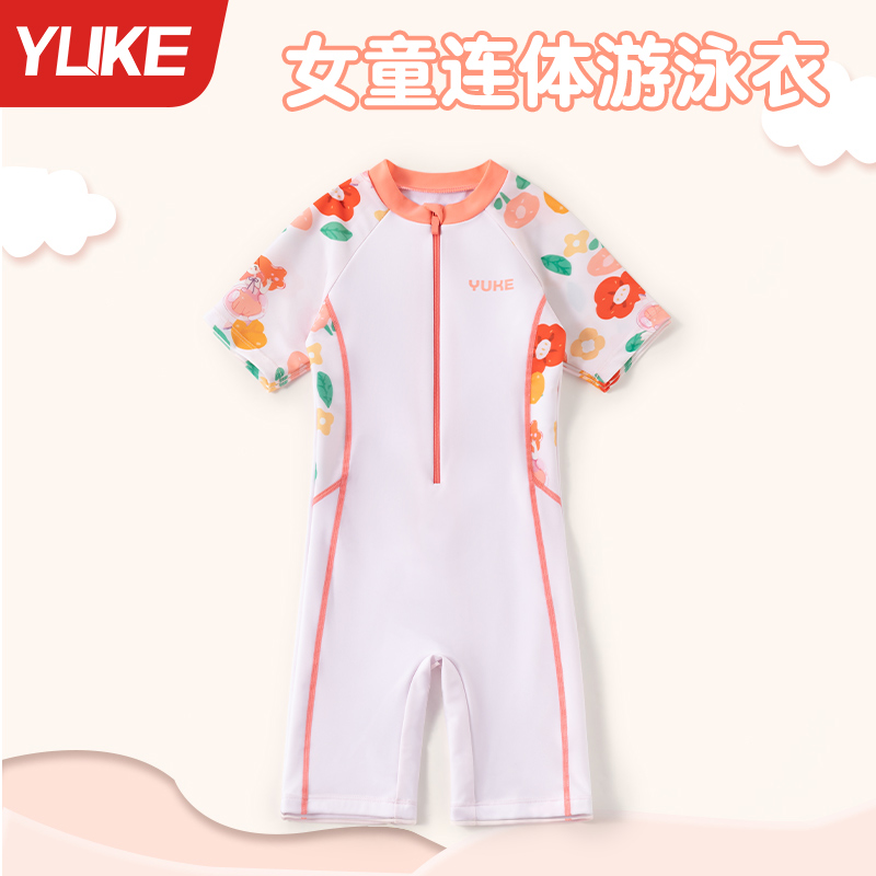 女童2024新款连体速干防晒游泳衣