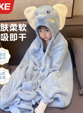 儿童浴巾斗篷可穿式浴袍新生宝宝带帽大童洗澡游泳速干吸水软毛巾