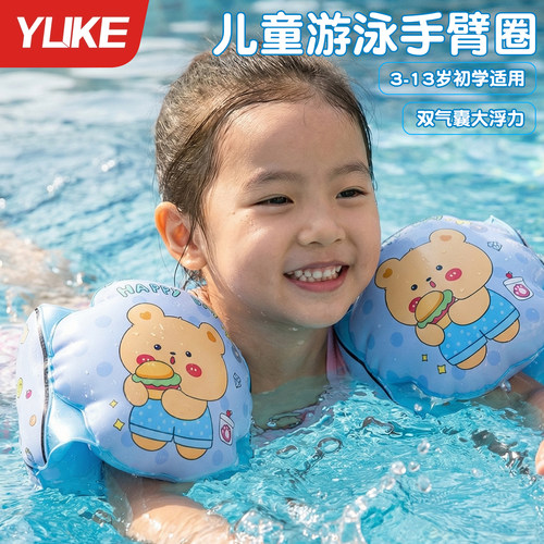 儿童游泳手臂圈加厚充气浮力圈