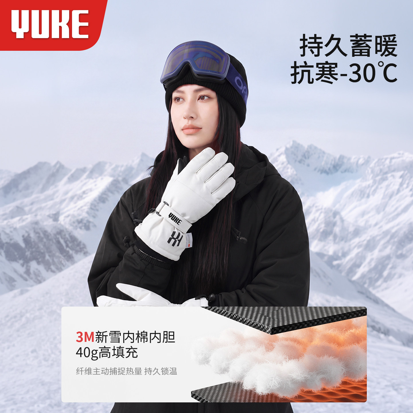 滑雪保暖手套女加厚冬季防风防水防寒专业玩雪骑行手套可触屏男士