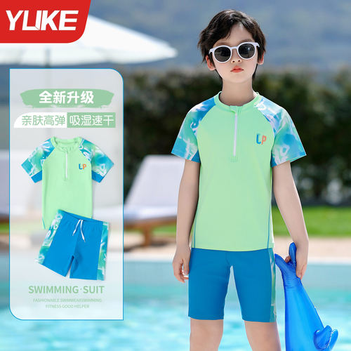 羽克儿童泳衣男童分体防晒套装备