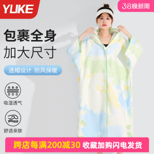 浴袍游泳吸水速干浴巾开襟连帽斗篷成人女款便携可穿式运动沙滩巾