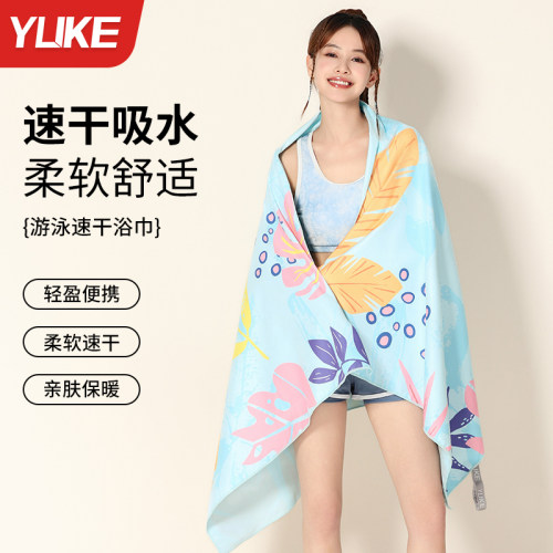 速干高级感游泳浴巾强吸水