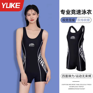 游泳馆专用泳装 泳衣女士专业连体2026新款 泡温泉速干显瘦遮肚大码