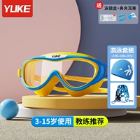 Водонепроницаемый желтый комплект для плавания, плавательная шапочка