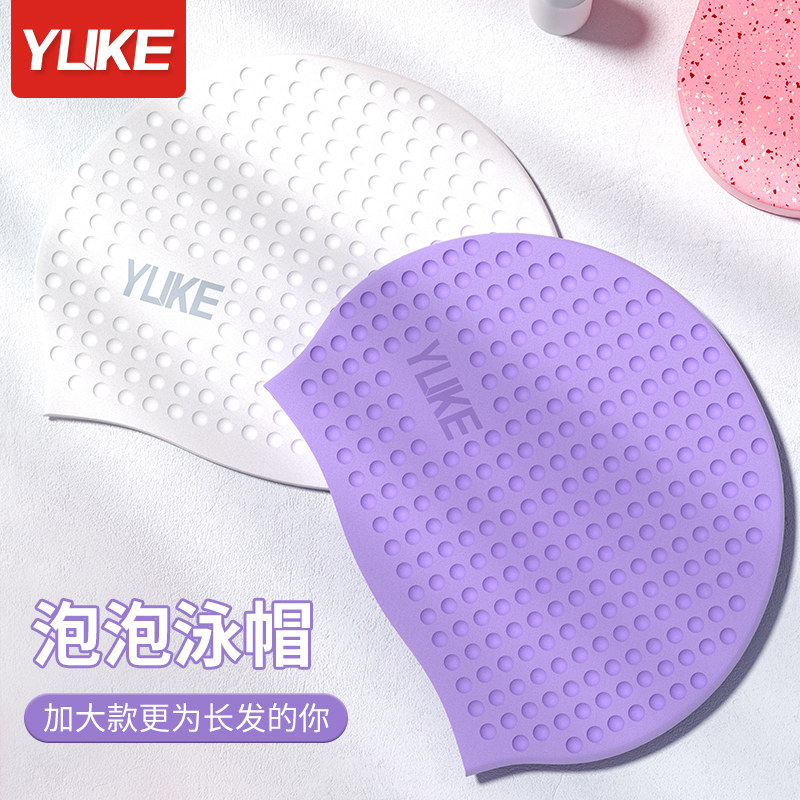 泳帽2023新款女士护耳长发专用防水硅胶男士大号舒适专业游泳帽子