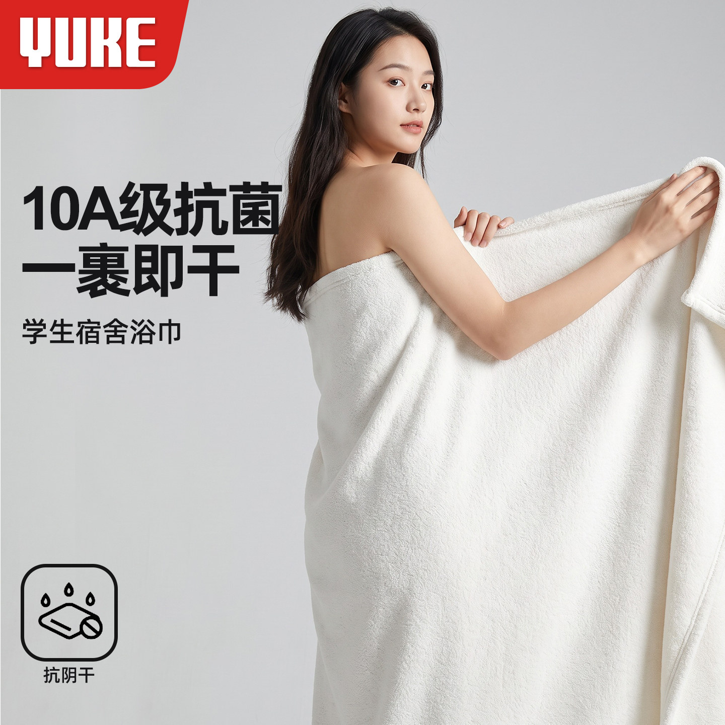 [10A母婴亲肤绒]浴巾，巨柔软！图片