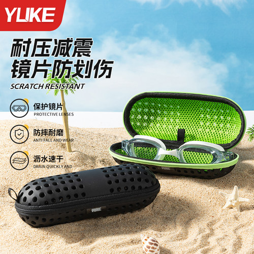 【教练推荐】防摔便携泳镜收纳盒