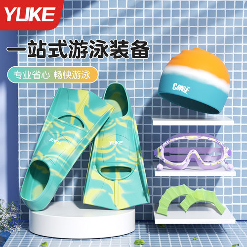 儿童硅胶短脚蹼游泳训练自由蝶泳