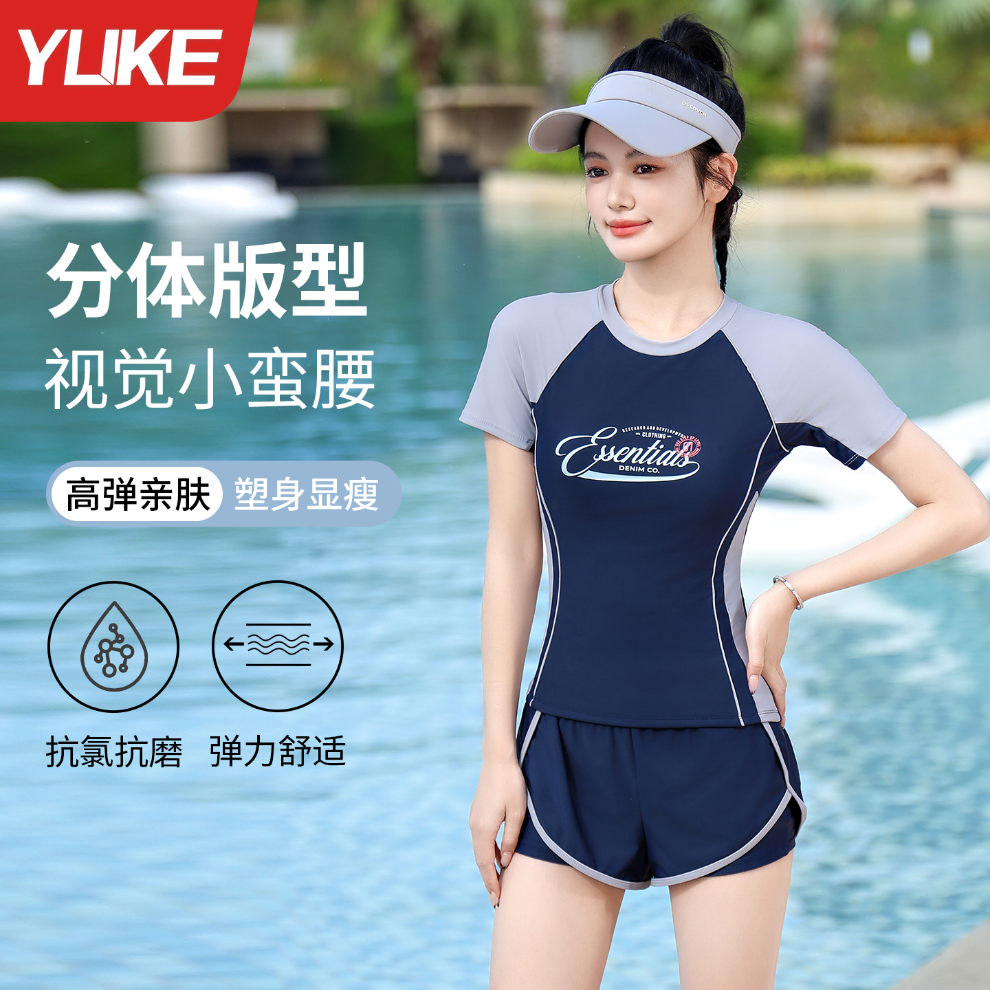 泳衣女2025新款分体爆款保守速干遮肚显瘦游泳馆专用女士运动游泳