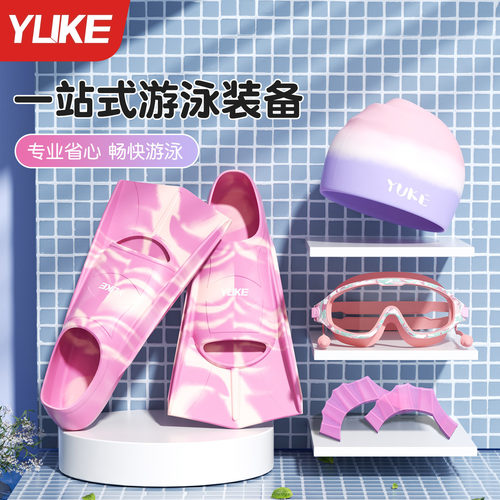 儿童硅胶短脚蹼游泳训练自由蝶泳