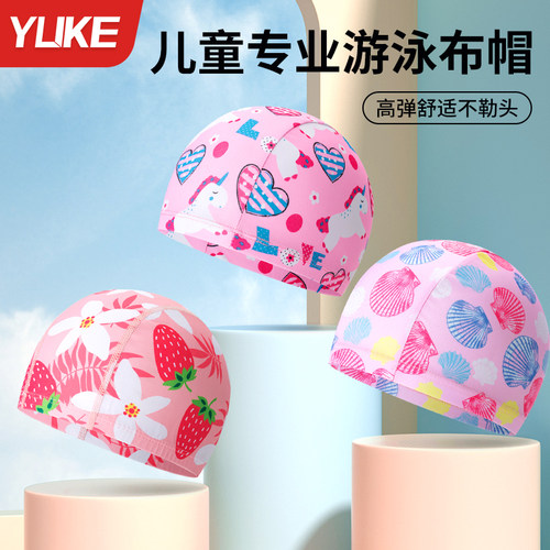 羽克儿童泳帽加大舒适不勒头