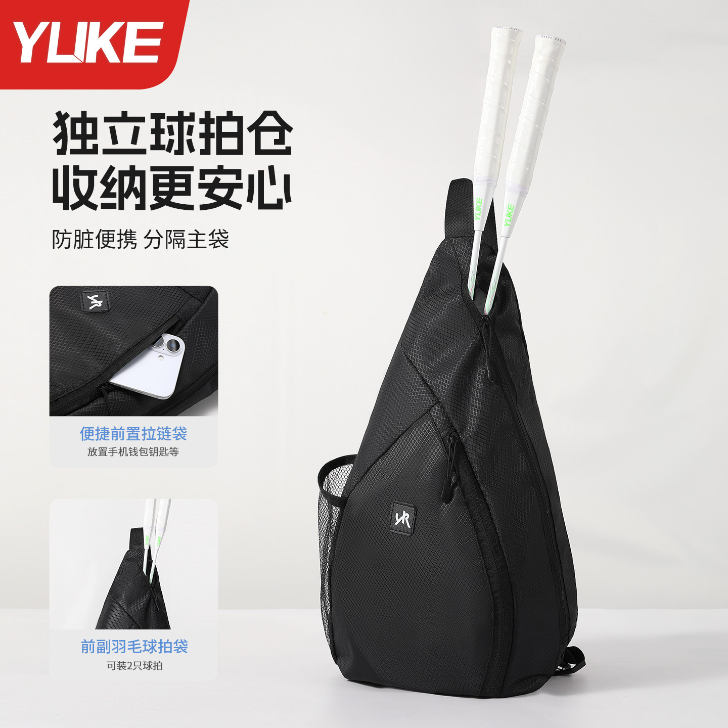 羽毛球拍包保护套男女2026新款多功能网球包单肩背包大容量运动包