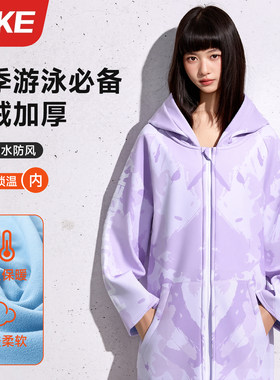 【游泳教练推荐】冬季游泳浴袍
