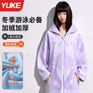游泳训练专用吸水保暖浴袍成人运动加厚潜水斗篷浴巾冬季连帽外套