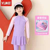 Купальник, полиуретановая плавательная шапочка