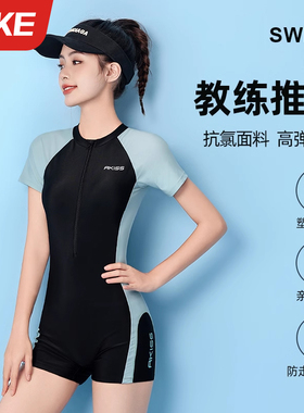 泳衣女士2026新款爆款保守连体平角游泳馆专用遮肚显瘦泡温泉泳装