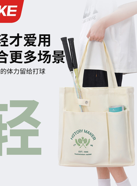 羽毛球拍包帆布收纳包大容量单肩手提运动训练包高颜值便携网球包
