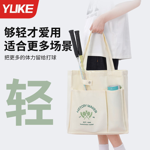 羽毛球拍包帆布收纳包大容量单肩