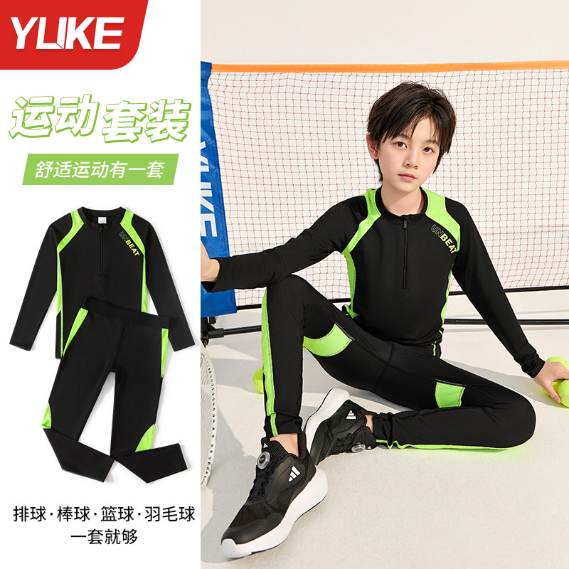 儿童篮球紧身衣训练服男童套装透气速干足球运动健身服高弹打底衣,运动/瑜伽/健身/球迷用品,篮球服,淘宝优惠券,粉丝福利购,淘宝优惠卷