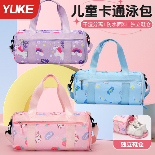 儿童卡通可爱防水收纳包