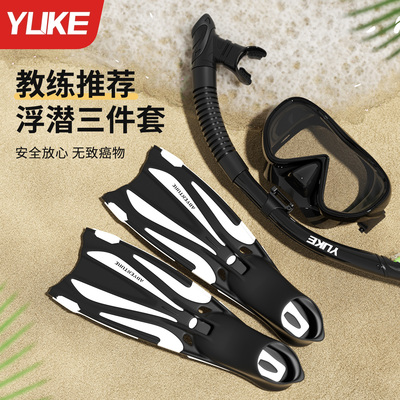成人潜水镜专业浮潜三宝套装