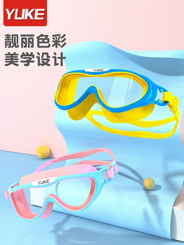 Детские водонепроницаемые очки для мальчиков для плавания без запотевания стекол, профессиональная плавательная шапочка, снаряжение, дайвинг