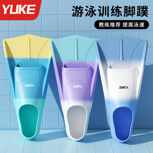 儿童专用游泳训练教练推荐脚蹼