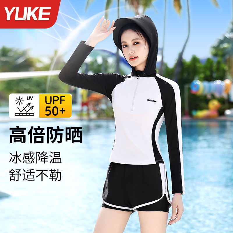 分体防晒泳衣女款长袖长裤2025新款保守海边度假三件套高级感泳装