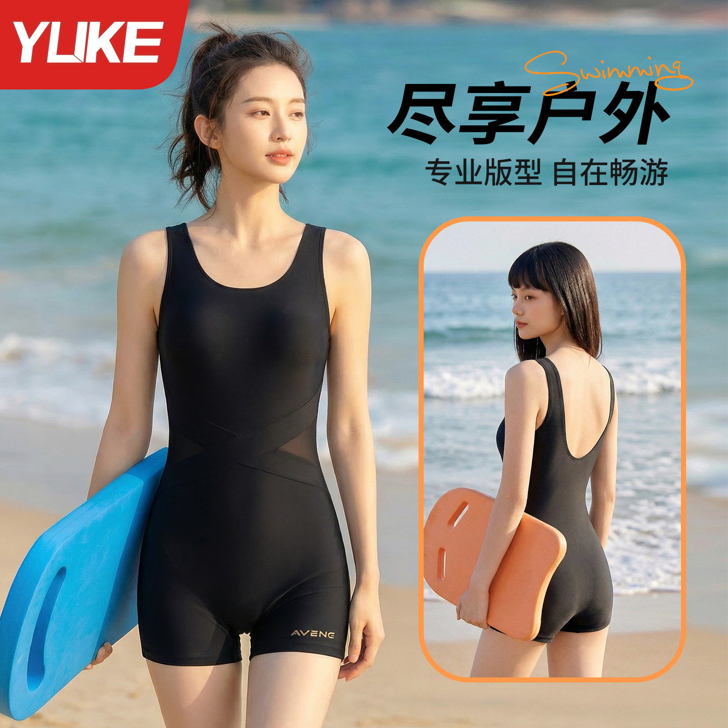 连体泳衣女士专业竞速图片
