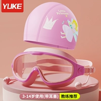 Водонепроницаемая полиуретановая плавательная шапочка, защитные беруши