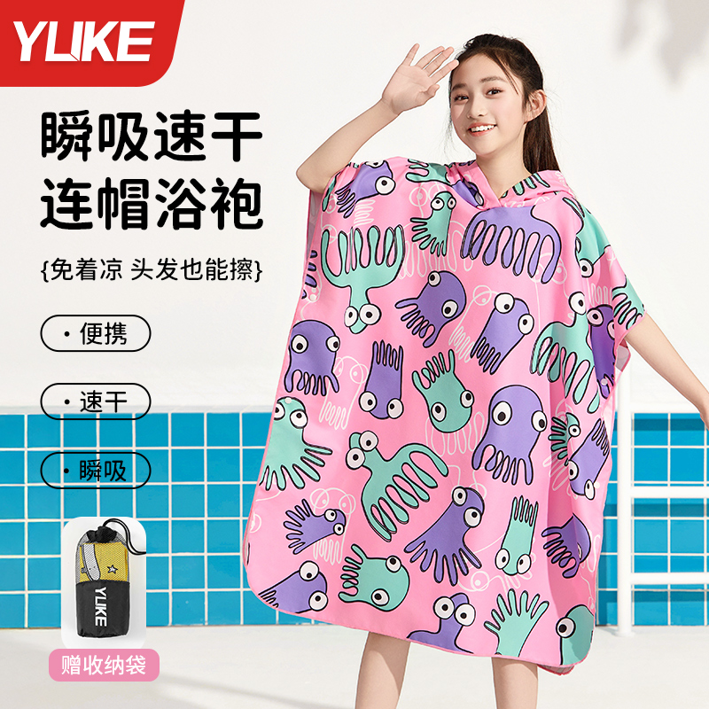 롾˲ٸ/׷ ɫ70*70cm߽90-130cm ӾƼñղԡ44.9Ԫ