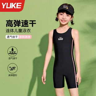儿童泳衣女孩2026新款 连体速干游泳衣女童中大童专业竞速训练泳装