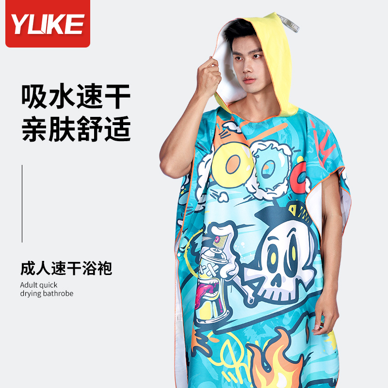 游泳浴袍速干浴巾斗篷可穿式街頭