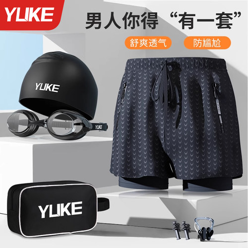 泳裤男士泡温泉防尴尬宽松游泳裤